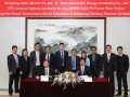 這次是柬埔寨！亨通簽署2億美元光伏EPC項目