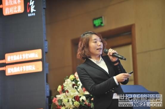第九屆（鄭州）家用光伏系統(tǒng)推廣會在鄭州成功舉辦