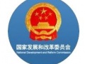 東北能源監(jiān)管局召開(kāi)2016年度第一批光伏扶貧項(xiàng)目建設(shè)運(yùn)行情況座談會(huì)