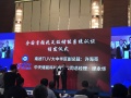 中天儲(chǔ)能獲得德國(guó)tuv南德首張中國(guó)MW級(jí)認(rèn)證