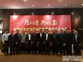 世紀新能源網(wǎng)主編張松當選中國分布式能源創(chuàng)新應(yīng)用聯(lián)盟副秘書長