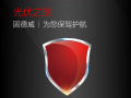 大品牌，放心用！固德威為旗下全系產(chǎn)品續(xù)購《錯(cuò)誤與疏漏險(xiǎn)》、《產(chǎn)品責(zé)任險(xiǎn)》