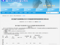 最高1.23億元！近期氫能招標項目匯總