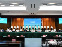 總投資50億！3GW鈣鈦礦太陽(yáng)能電池組件落戶重慶