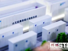 新型儲(chǔ)能產(chǎn)業(yè)東風(fēng)已至 助力“雙碳”發(fā)展之路