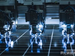 重磅官宣！瀘州老窖牽手國(guó)際光伏盛會(huì) 向世界聯(lián)袂展示“中國(guó)名片”