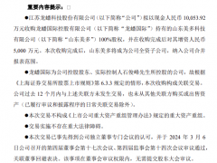 又增資5000萬(wàn)！龍?bào)纯萍际召?gòu)電池回收企業(yè)
