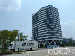 羚牛氫能跨越六省1300公里，成功構(gòu)建北京至長三角氫能高速走廊