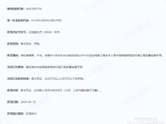 吃罰單！18起光伏項(xiàng)目違法、違規(guī)