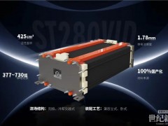 最大功率540kW, 成本下降超30%！氫璞發(fā)布全新電堆