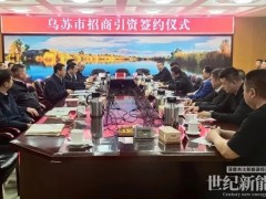 142億投資！8條產(chǎn)線(xiàn)！30萬(wàn)噸/年氫制綠色甲醇項(xiàng)目簽約