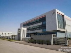 艾氫技術(shù)完成A輪融資，實現(xiàn)氫能產(chǎn)業(yè)化布局