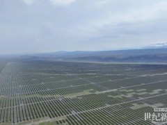 新疆塔城地區(qū)沙灣70萬千瓦“光伏+儲能”一體化項(xiàng)目實(shí)現(xiàn)并網(wǎng)