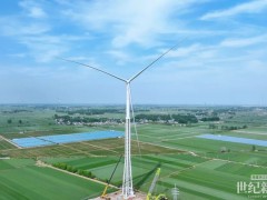 高塔筒新思路| 三一重能首臺新型格構(gòu)塔風電機組成功并網(wǎng)！