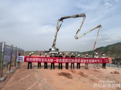 中國能建東電二公司承建的懷安縣風(fēng)光儲一體化項(xiàng)目32臺風(fēng)機(jī)基礎(chǔ)全部澆筑完成