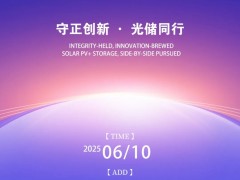 PVBL評審關鍵期 | 年報季暗藏行業(yè)變局，誰將斬獲2025品牌榮耀？