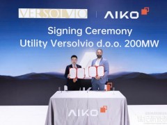 高效ABC組件廣受青睞，愛(ài)旭Intersolar展海外訂單“大豐收”