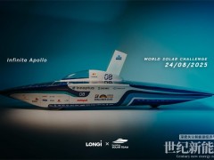 隆基BC技術(shù)助力世界冠軍Innoptus車隊征戰(zhàn)世界太陽能車挑戰(zhàn)賽