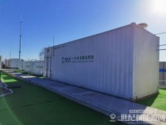 堿性+PEM，北京首個(gè)電氫耦合項(xiàng)目成功運(yùn)行！