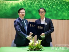 強(qiáng)強(qiáng)聯(lián)合 正泰新能與TüV萊茵簽署光伏組件可靠性測(cè)試合作協(xié)議