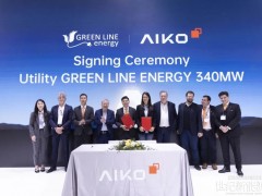 1GW海外集中式項目簽約！愛旭ABC斬獲歐洲、非洲最大BC地面電站項目