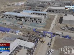 河北41億元綠氫項目即將投產(chǎn)！