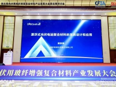 如何實(shí)現(xiàn)漂浮式光伏降本與增效雙突破？