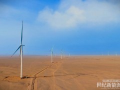 大柴旦100萬千瓦風(fēng)光儲項目實現(xiàn)全容量并網(wǎng)發(fā)電