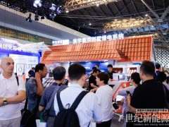 華寶新能亮相2025上海別墅展，共探“光與墅”的融合邊界