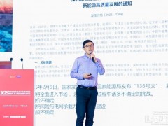 協(xié)合運(yùn)維胥佳：能力競(jìng)爭(zhēng)時(shí)代，以專業(yè)合作破局新能源投資不確定性