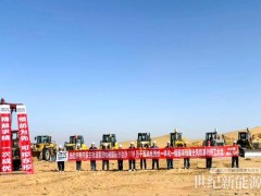 蒙能杭錦旗風電項目正式開工